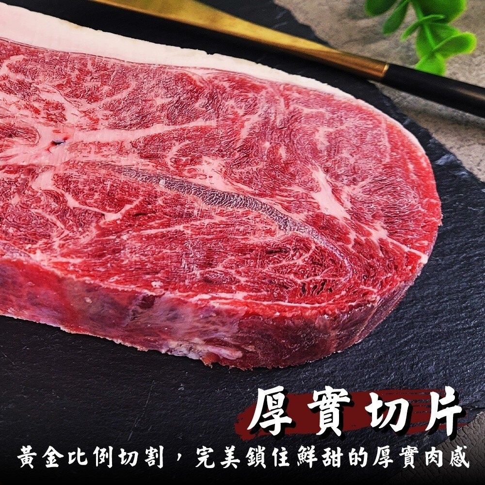 澳洲日本種M8-9+和牛牛排(每片300g±10%)【天天鮮配】滿額免運 澳洲牛排 澳洲和牛 日本種和牛 M8 M9+-細節圖5