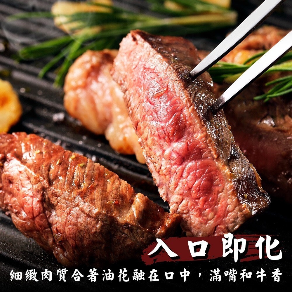 澳洲日本種M8-9+和牛牛排(每片300g±10%)【天天鮮配】滿額免運 澳洲牛排 澳洲和牛 日本種和牛 M8 M9+-細節圖7