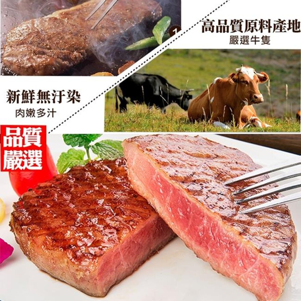 澳洲比臉大牛排VS台南XXL去刺虱目魚肚組 0運費【天天鮮配】-細節圖9