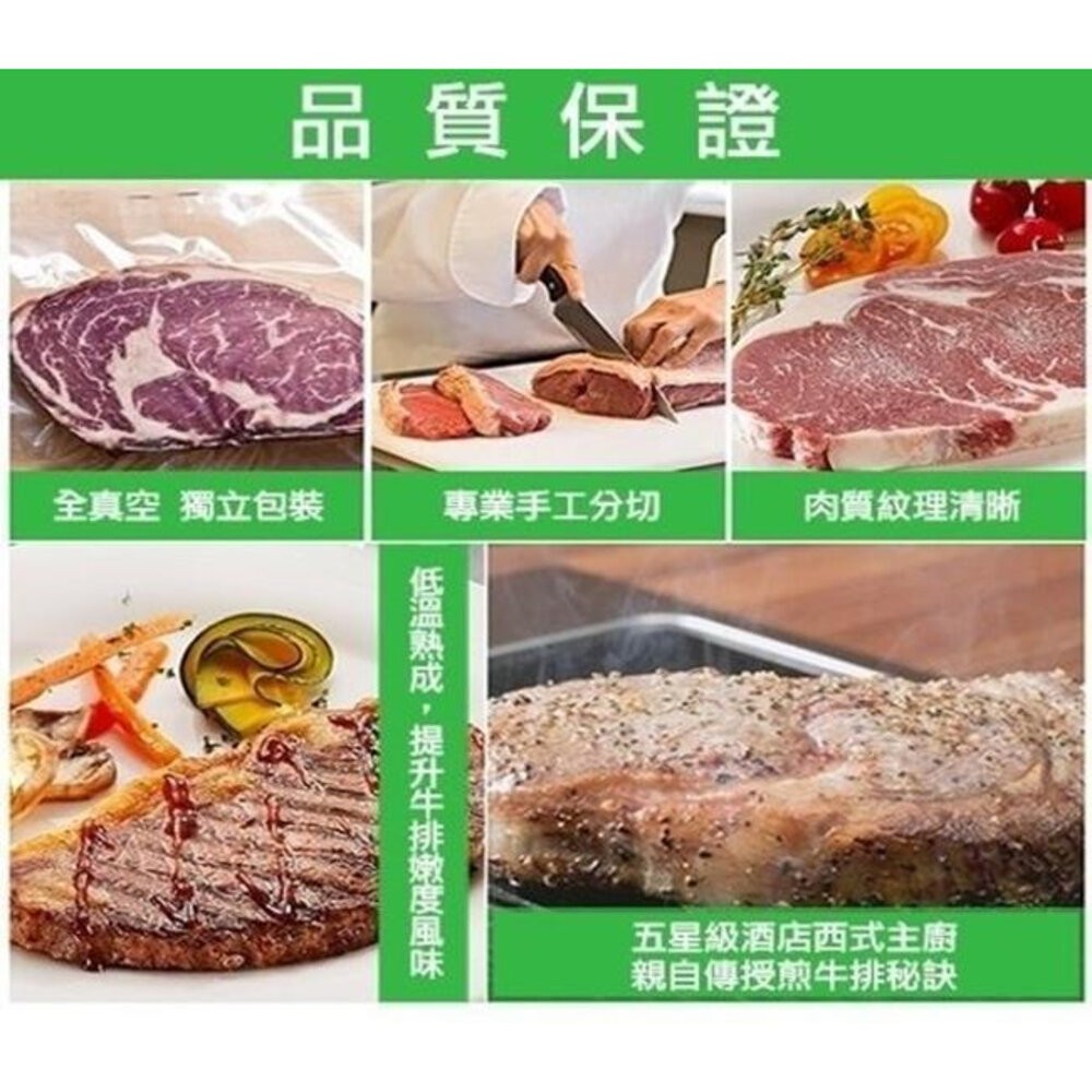 澳洲比臉大牛排VS台南XXL去刺虱目魚肚組 0運費【天天鮮配】-細節圖11