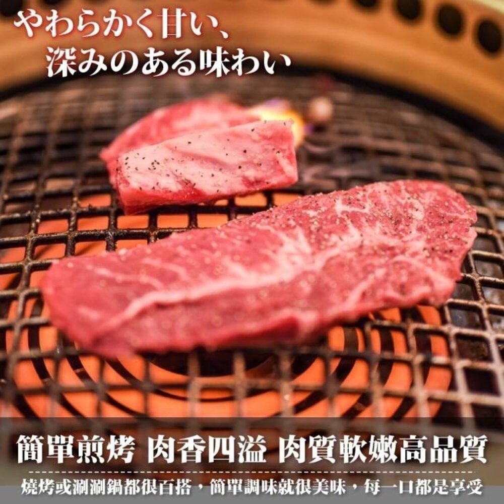 美國玫瑰PRIME級和牛霜降牛肉片(每盒150g±10%)【天天鮮配】滿額免運 肉片 火鍋肉片 和牛肉片 玫瑰牛-細節圖6