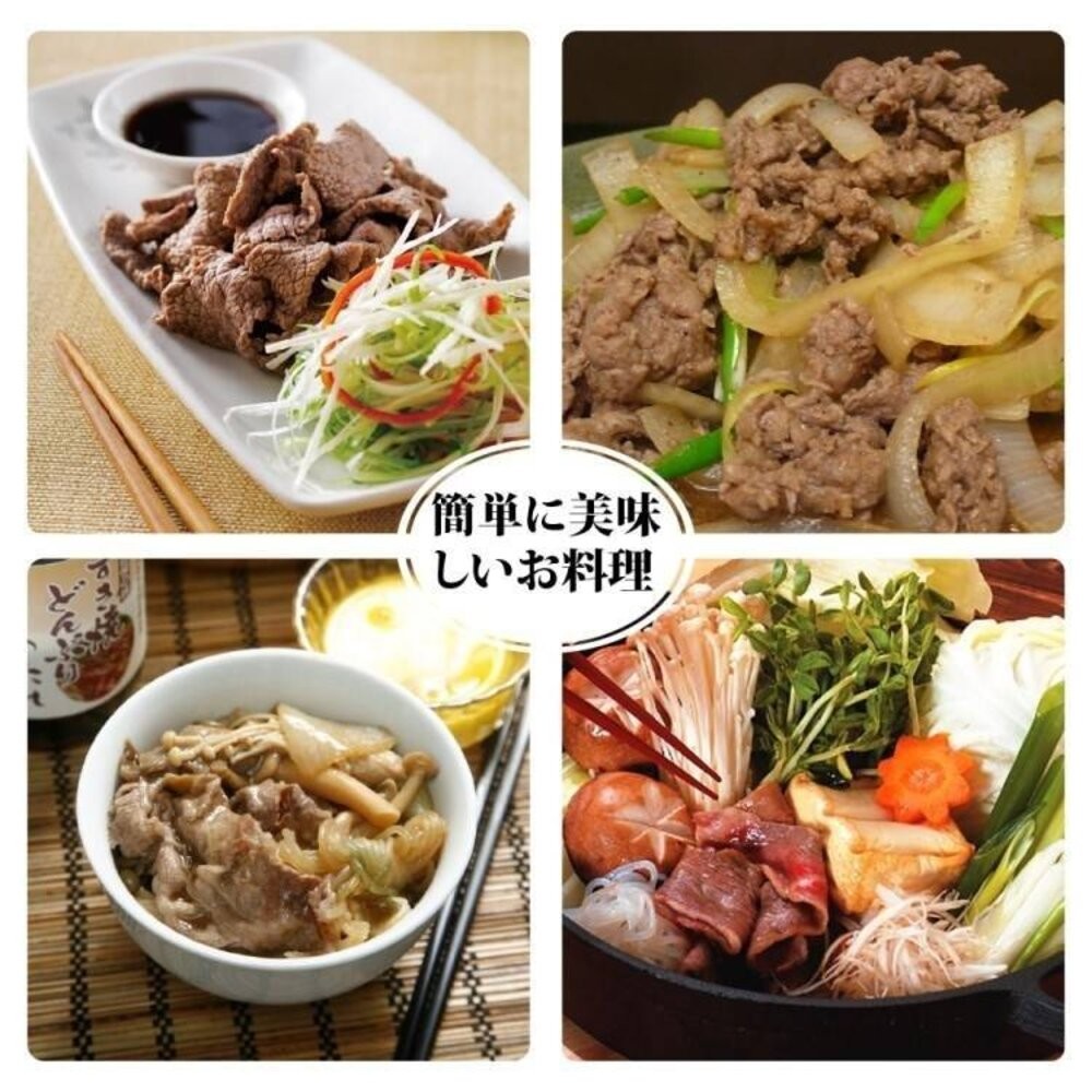 美國玫瑰PRIME級和牛霜降牛肉片(每盒150g±10%)【天天鮮配】滿額免運 肉片 火鍋肉片 和牛肉片 玫瑰牛-細節圖7