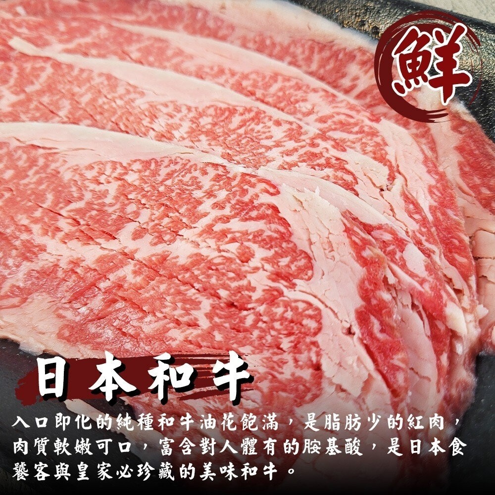日本A5和牛雪紋燒肉片(每盒100g±10%)【天天鮮配】滿額免運 和牛肉片 燒烤肉片 烤肉片 牛肉片 日本牛-細節圖2