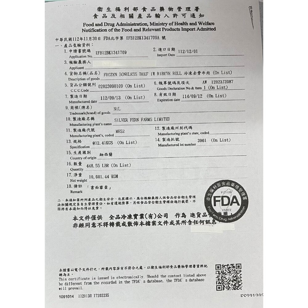 中秋烤肉-歡聚享樂8件組(約3-5人份)【天天鮮配】豬肉片 天婦羅 牛小排 魷魚串 牛肉片 骰子牛 烤肉醬 烤肉組-細節圖3