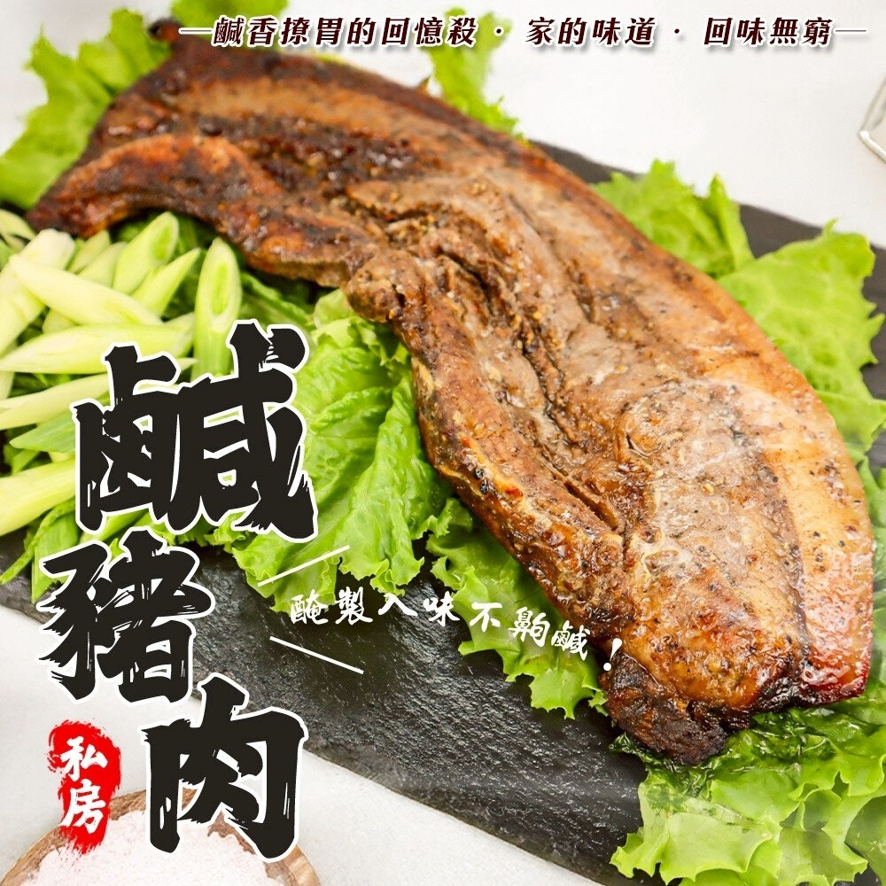 中秋烤肉-歡聚享樂8件組(約3-5人份)【天天鮮配】豬肉片 天婦羅 牛小排 魷魚串 牛肉片 骰子牛 烤肉醬 烤肉組-細節圖7