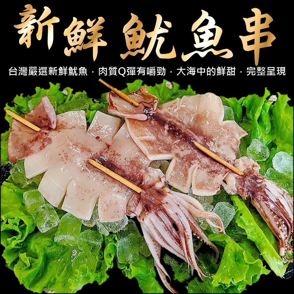 中秋烤肉-歡聚享樂8件組(約3-5人份)【天天鮮配】豬肉片 天婦羅 牛小排 魷魚串 牛肉片 骰子牛 烤肉醬 烤肉組-細節圖8