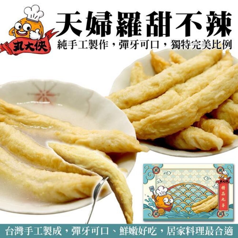 中秋烤肉-歡聚享樂8件組(約3-5人份)【天天鮮配】豬肉片 天婦羅 牛小排 魷魚串 牛肉片 骰子牛 烤肉醬 烤肉組-細節圖9