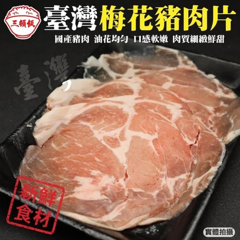中秋烤肉-歡聚享樂8件組(約3-5人份)【天天鮮配】豬肉片 天婦羅 牛小排 魷魚串 牛肉片 骰子牛 烤肉醬 烤肉組-細節圖10