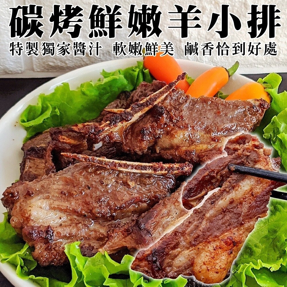 經典烤肉派對超值12件組(約6-8人份) 贈日本烤肉醬【天天鮮配】牛小排 羊小排 鹹豬肉 牛肉片 骰子牛 魷魚 鯖魚-細節圖7