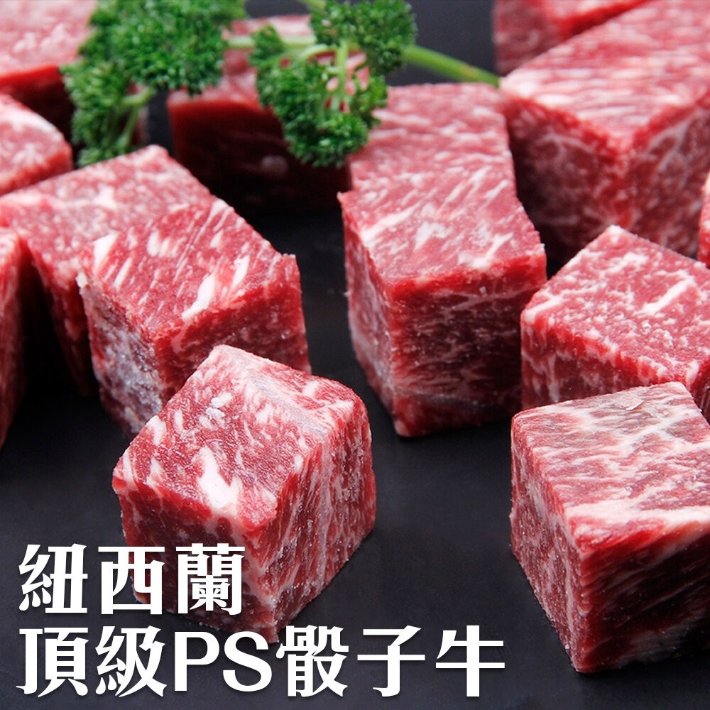 經典烤肉派對超值12件組(約6-8人份) 贈日本烤肉醬【天天鮮配】牛小排 羊小排 鹹豬肉 牛肉片 骰子牛 魷魚 鯖魚-細節圖10