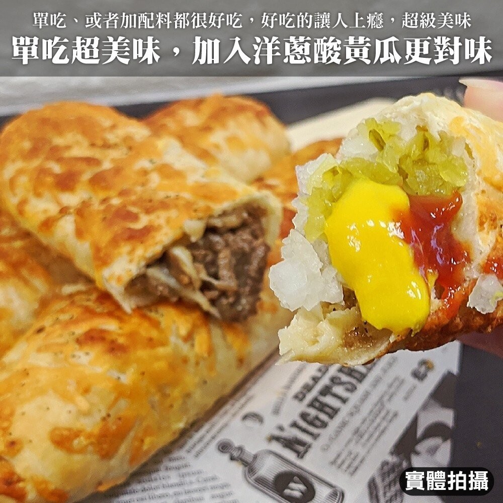 紅龍牛肉/雞肉捲原裝家庭包(每包8捲/1200g±10%)【天天鮮配】滿額免運-細節圖7