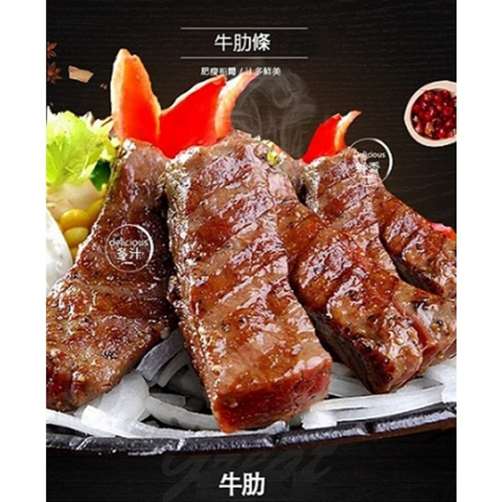 頂級澳洲穀飼牛肋條切段(每包250g±10%)【天天鮮配】滿額免運 澳洲牛 澳洲牛肋 牛肋條-細節圖5
