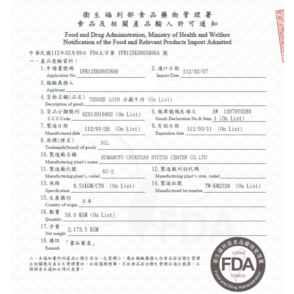 日本和牛絞肉【天天鮮配】滿額免運 日本牛絞肉 牛絞肉 和牛絞肉 日本絞肉 漢堡絞肉-細節圖3
