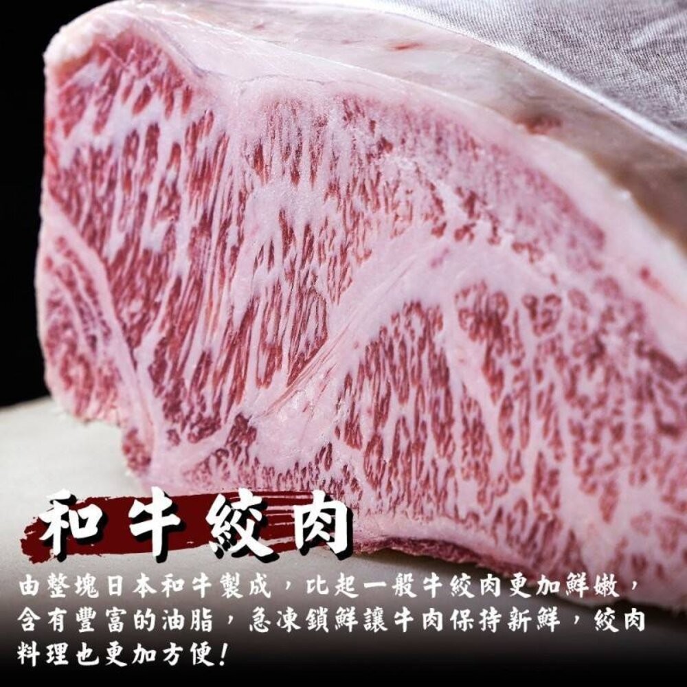 日本和牛絞肉【天天鮮配】滿額免運 日本牛絞肉 牛絞肉 和牛絞肉 日本絞肉 漢堡絞肉-細節圖4