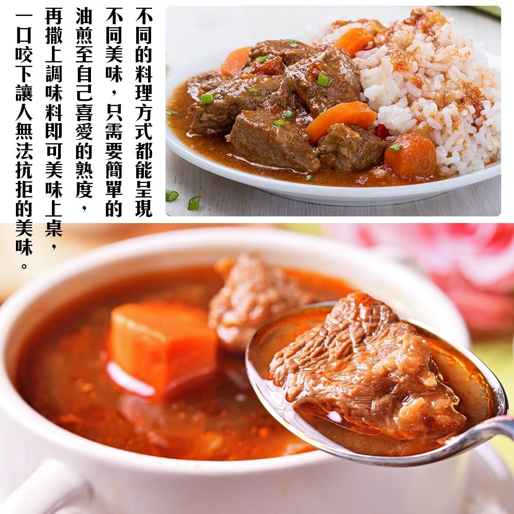 美國鮮嫩牛肋條(原裝)(每包約1.4-1.8kg)【天天鮮配】滿額免運 牛肋 牛肋條原裝 原裝牛肋條 肋條-細節圖6