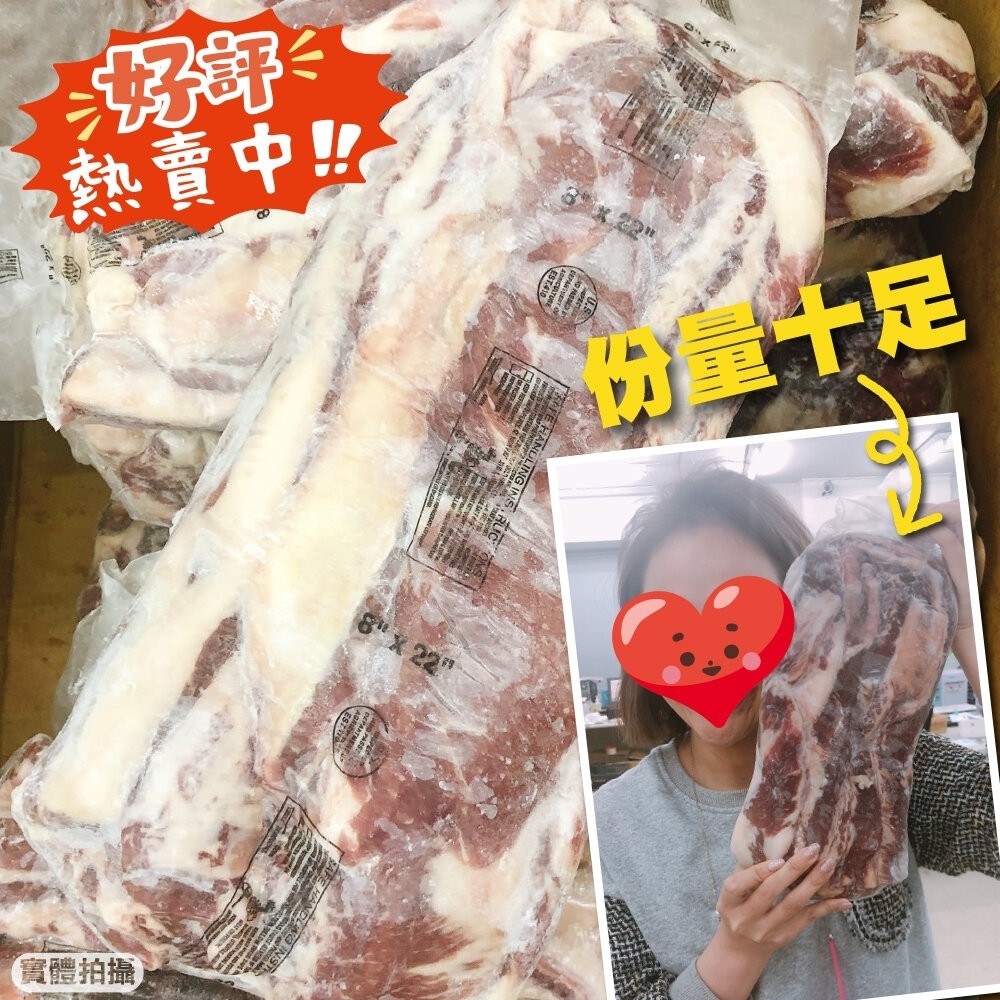 美國鮮嫩牛肋條(原裝)(每包約1.4-1.8kg)【天天鮮配】滿額免運 牛肋 牛肋條原裝 原裝牛肋條 肋條-細節圖8