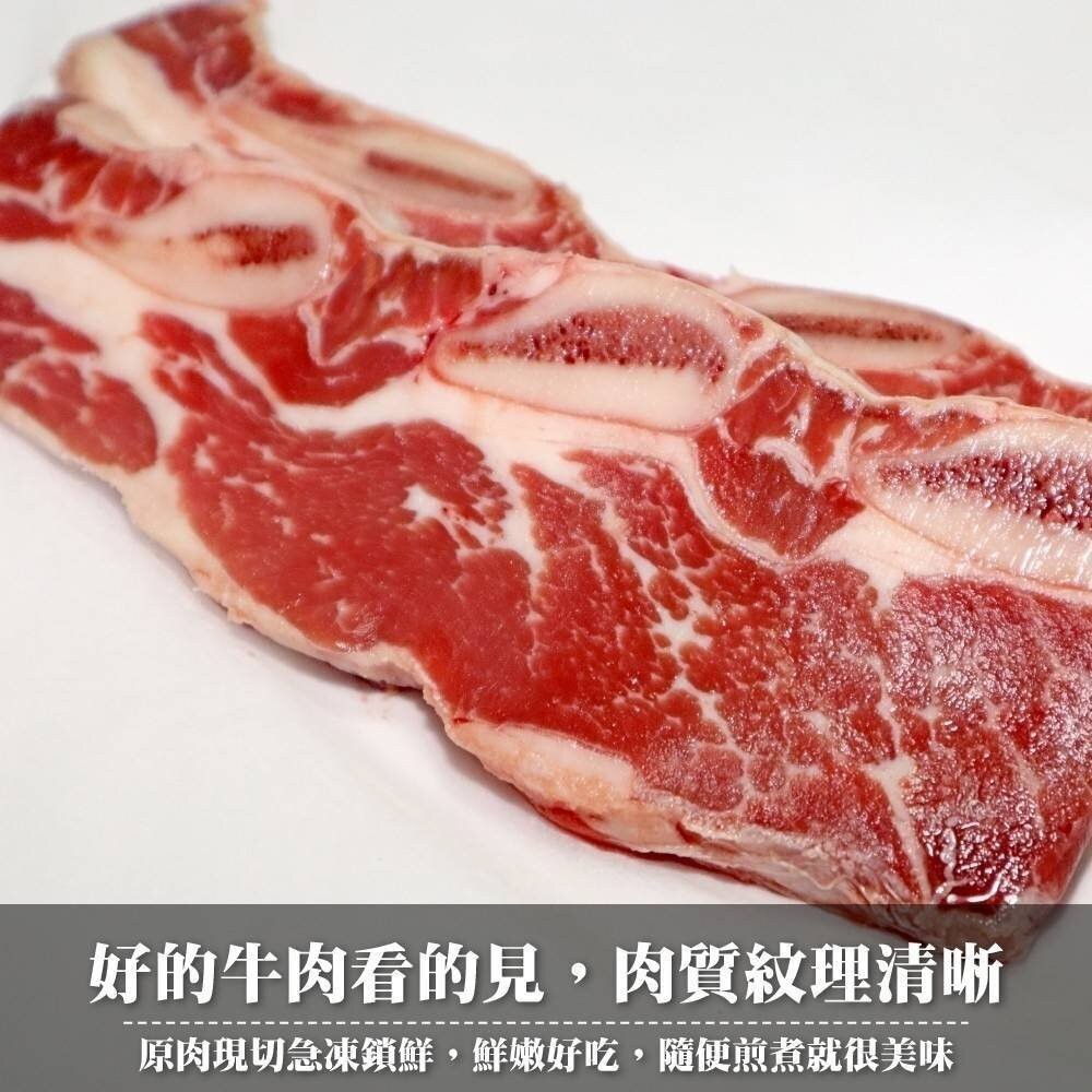 美國PRIME玫瑰安格斯帶骨牛小排(每包2片/250g±10%)【天天鮮配】滿額免運-細節圖2