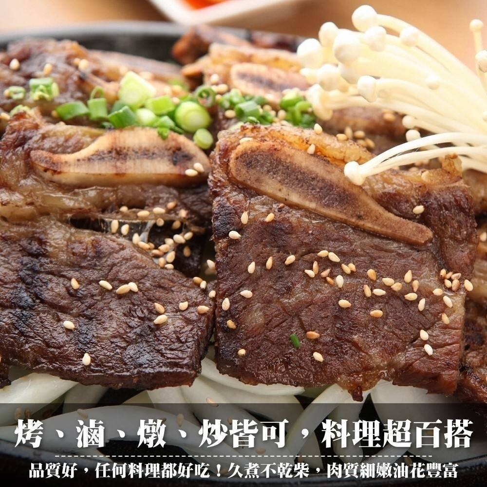 美國PRIME玫瑰安格斯帶骨牛小排(每包2片/250g±10%)【天天鮮配】滿額免運-細節圖7