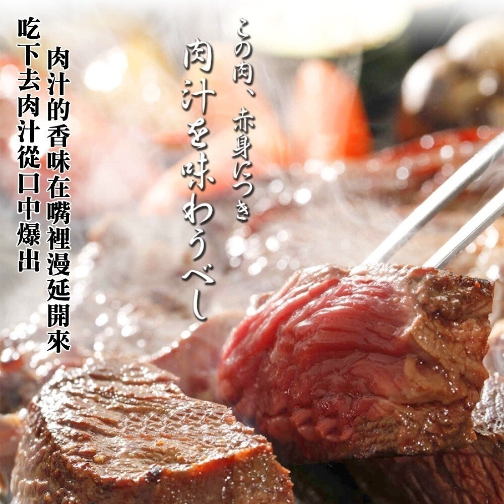 美國PRIME玫瑰骰子牛(每包200g±10%)【天天鮮配】滿額免運-細節圖5