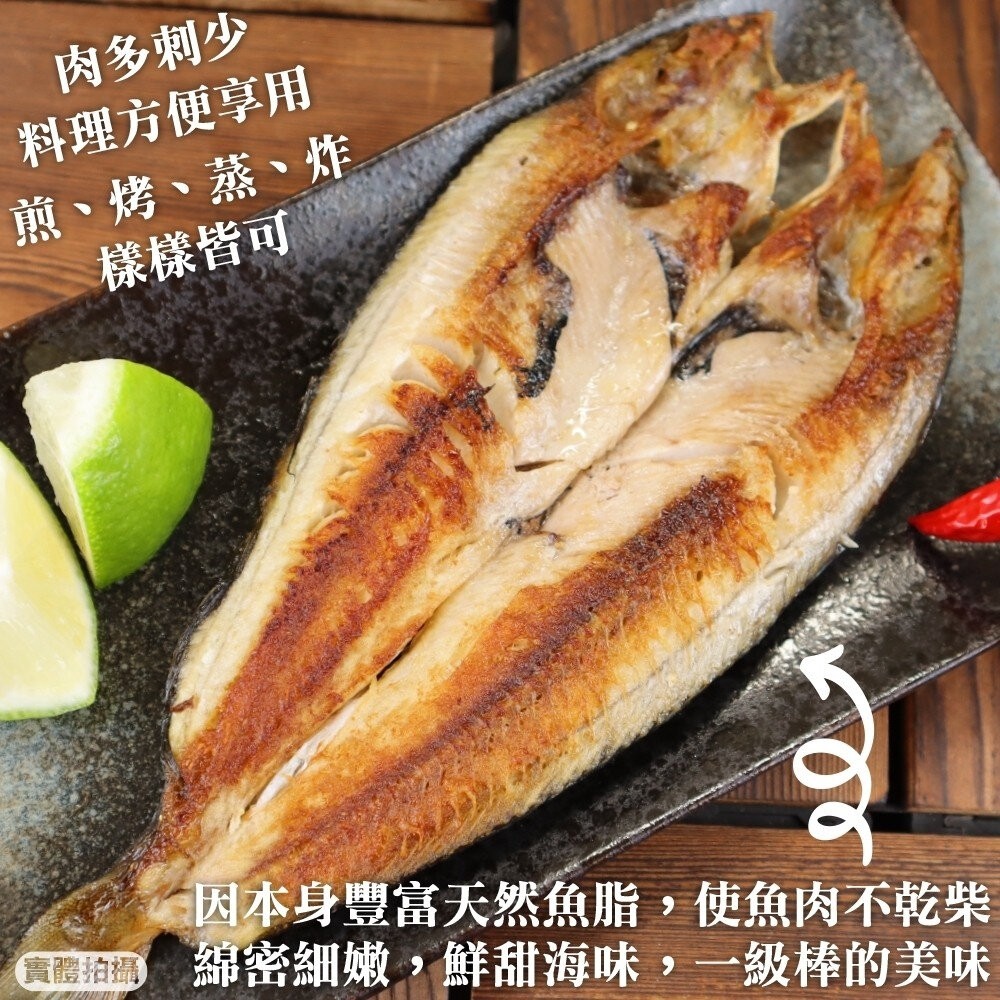 日本北海道花魚一夜干(每包150-300g)【天天鮮配】滿額免運 花魚一夜干 日式烤魚 煎烤 冷凍海鮮-細節圖7