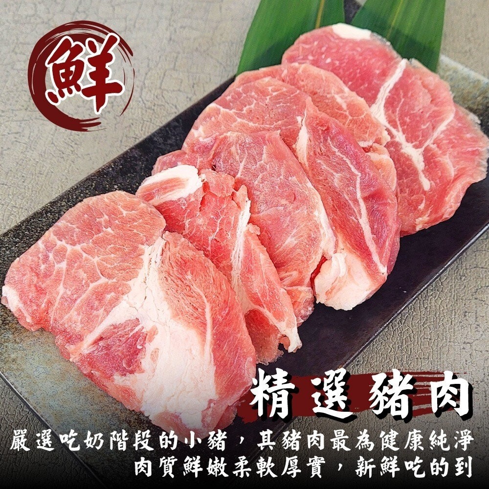 玫瑰小乳豬梅花排(每盒約300g±10%)【天天鮮配】滿額免運 梅花豬排 梅花肉 乳豬排 梅花豬肉排 豬排-細節圖2