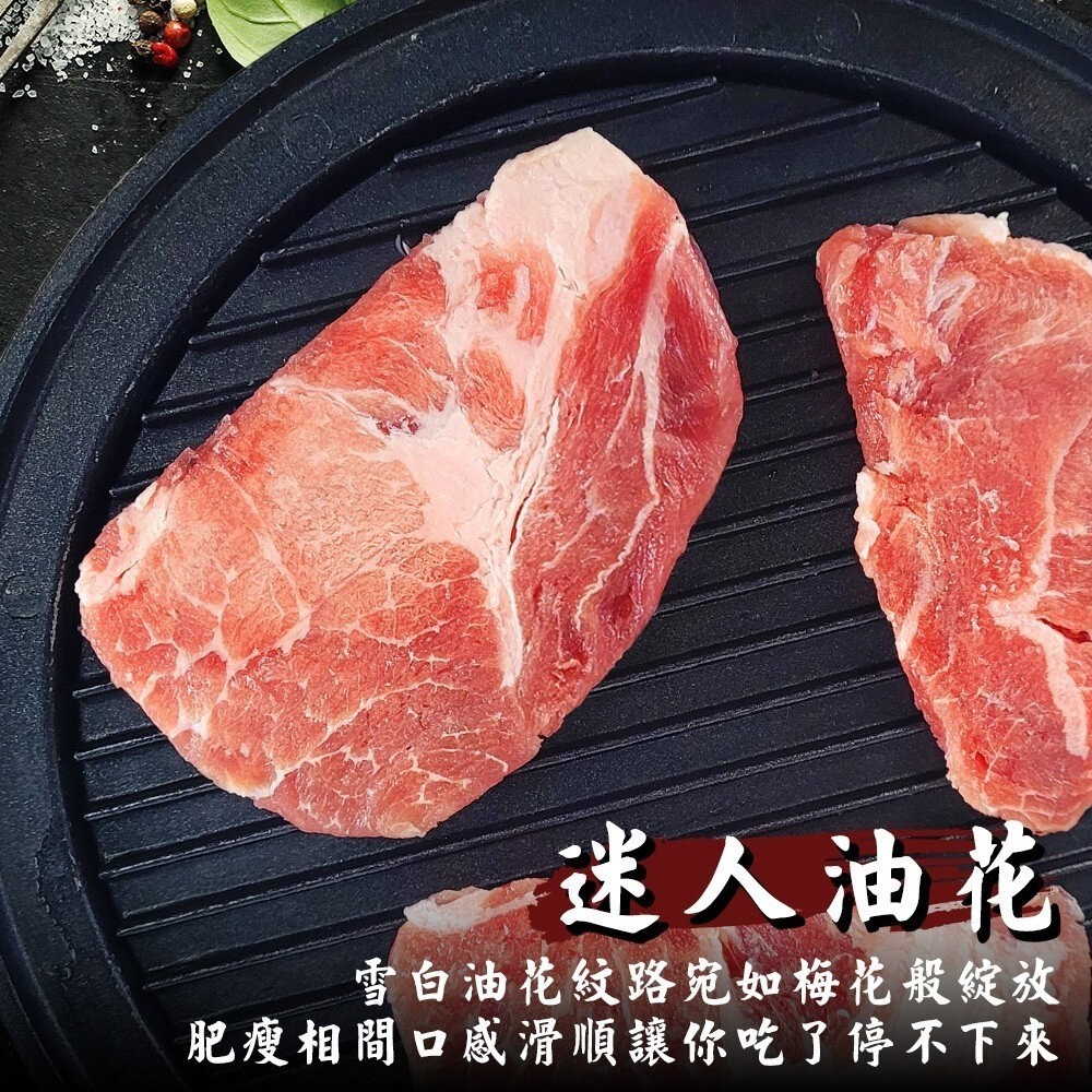 玫瑰小乳豬梅花排(每盒約300g±10%)【天天鮮配】滿額免運 梅花豬排 梅花肉 乳豬排 梅花豬肉排 豬排-細節圖4