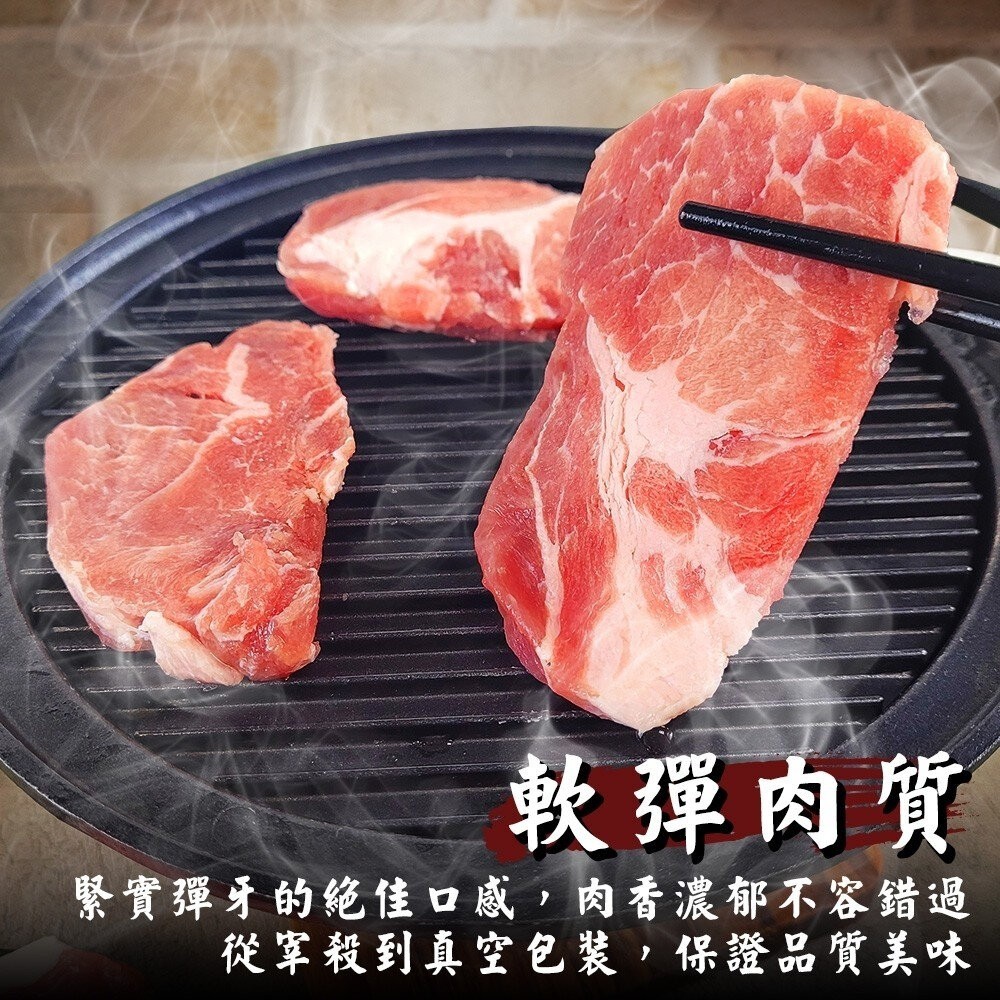玫瑰小乳豬梅花排(每盒約300g±10%)【天天鮮配】滿額免運 梅花豬排 梅花肉 乳豬排 梅花豬肉排 豬排-細節圖5
