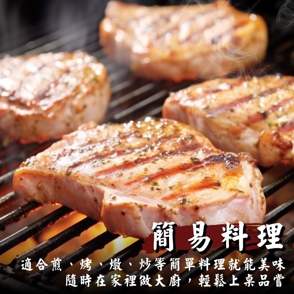 玫瑰小乳豬梅花排(每盒約300g±10%)【天天鮮配】滿額免運 梅花豬排 梅花肉 乳豬排 梅花豬肉排 豬排-細節圖6