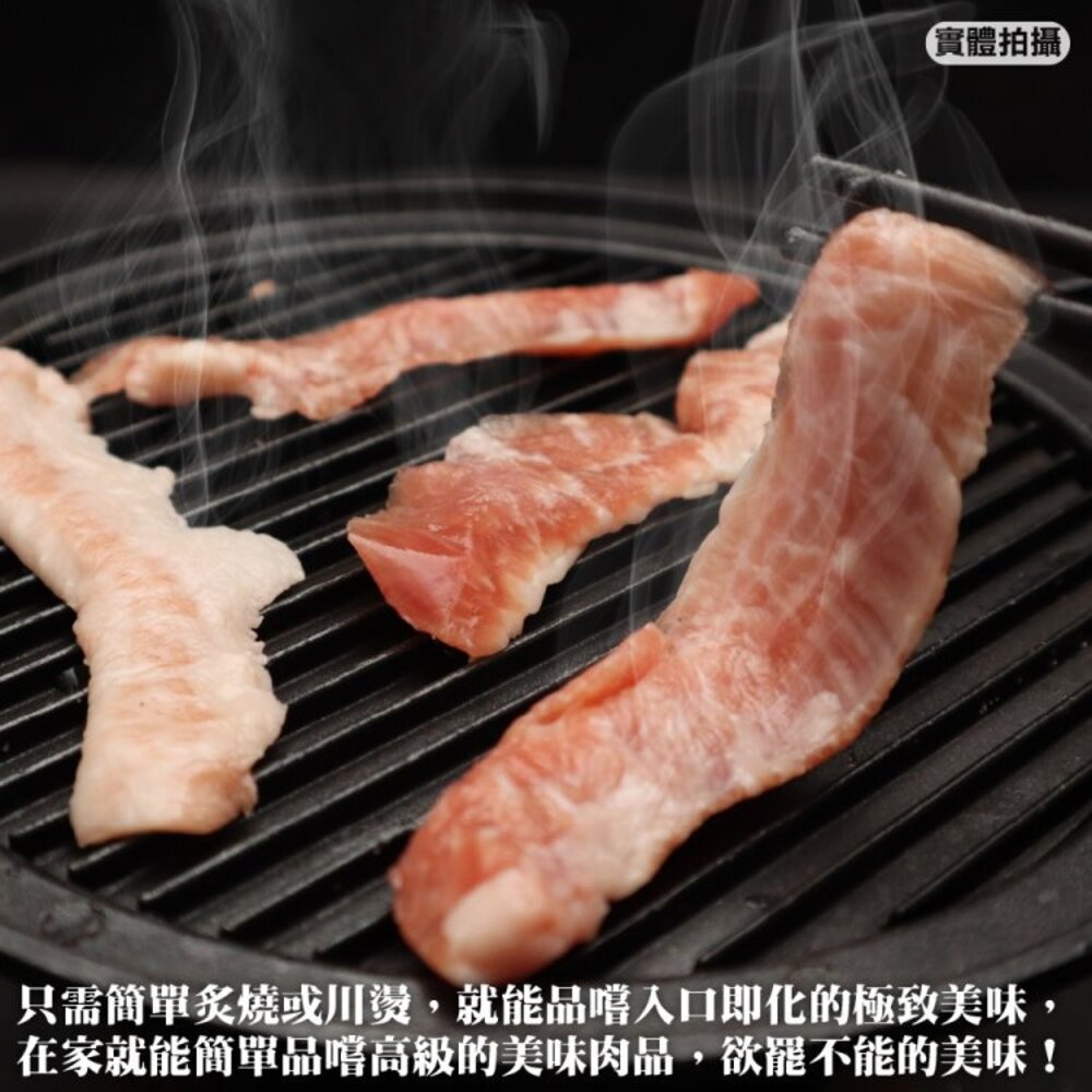 西班牙手工切修松阪豬(每盒200g±10%)【天天鮮配】滿額免運 西班牙豬 松阪豬 火鍋肉片 燒烤肉片-細節圖2