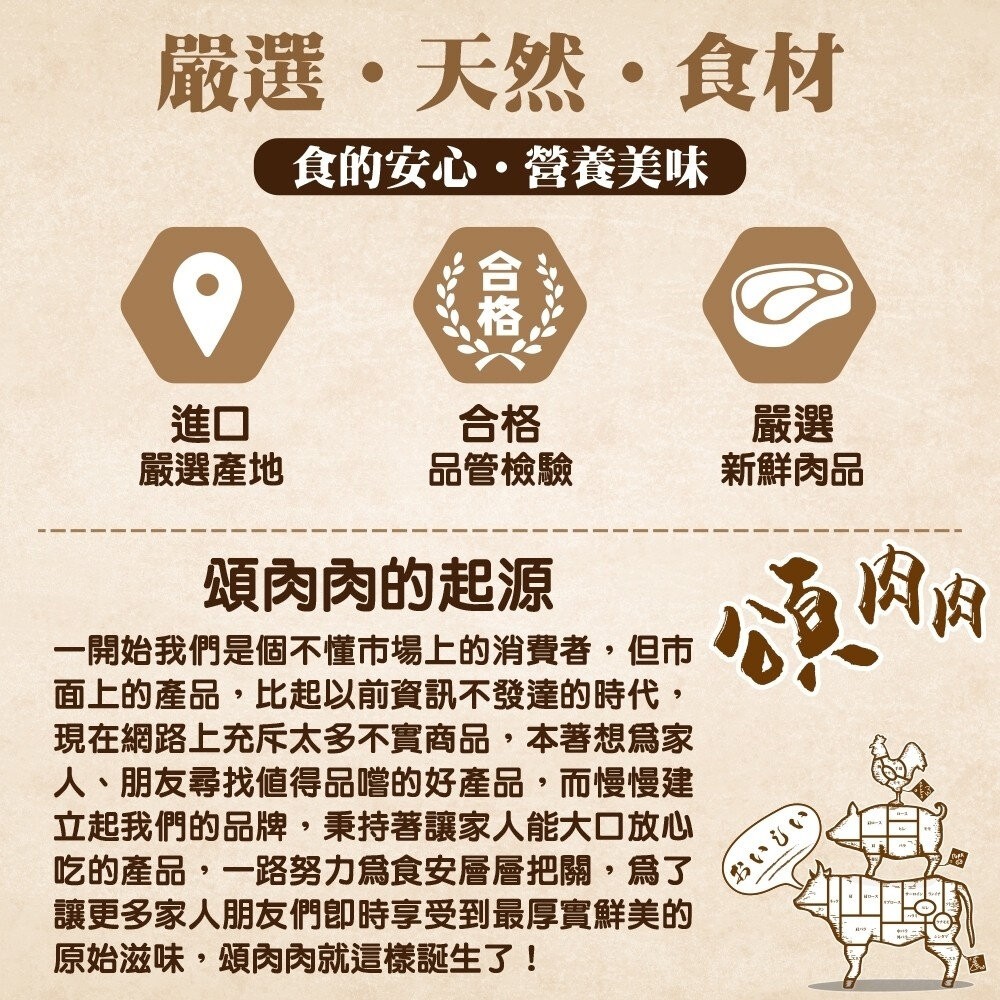 台灣黑毛梅花豬肉片VS台南去刺虱目魚肚組 0運費【天天鮮配】-細節圖7