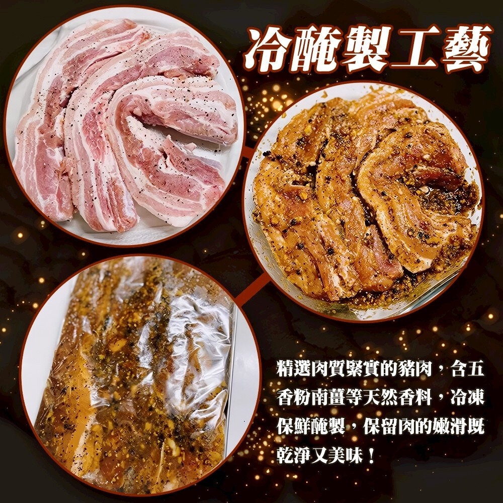 主廚私房鹹豬肉(每包300g±10%)【天天鮮配】滿額免運 鹹豬肉 豬肉 豬五花 五花肉-細節圖4
