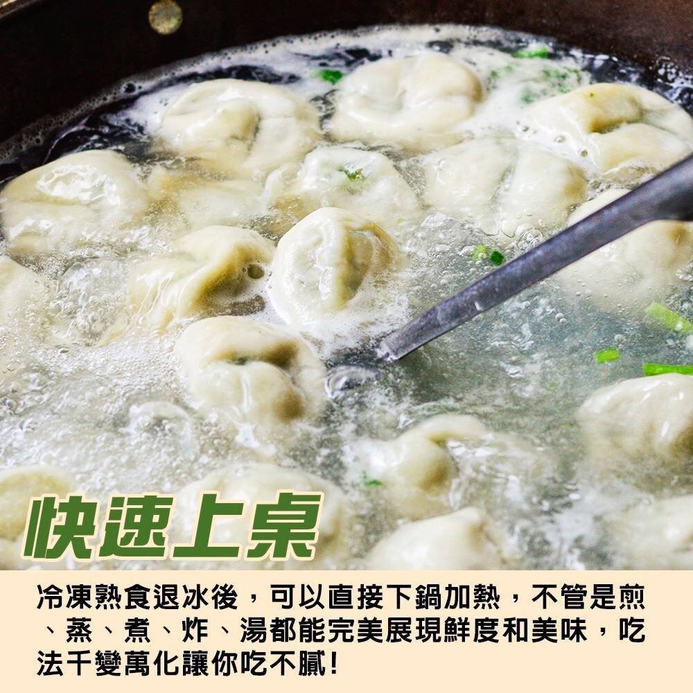 味你好-冷凍高麗菜鮮肉熟水餃(每包200顆/3400g±10%)【天天鮮配】滿額免運 餃子 豬肉水餃 豬肉餃子 高麗菜餃-細節圖4