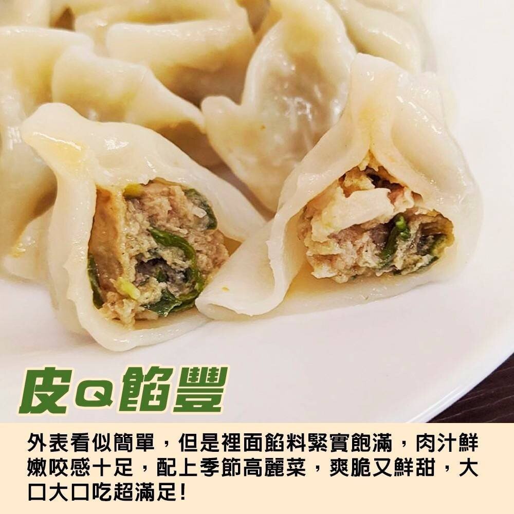 味你好-冷凍高麗菜鮮肉熟水餃(每包200顆/3400g±10%)【天天鮮配】滿額免運 餃子 豬肉水餃 豬肉餃子 高麗菜餃-細節圖5