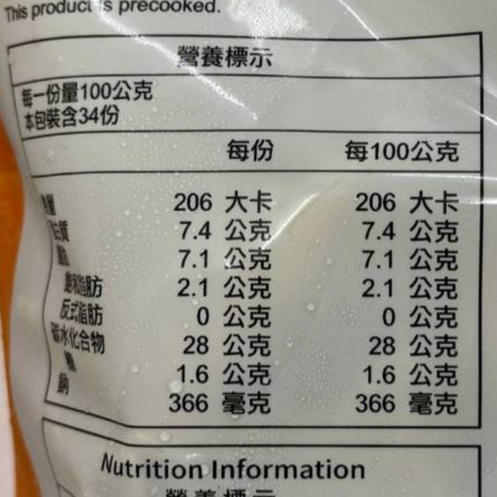味你好-冷凍高麗菜鮮肉熟水餃(每包200顆/3400g±10%)【天天鮮配】滿額免運 餃子 豬肉水餃 豬肉餃子 高麗菜餃-細節圖7