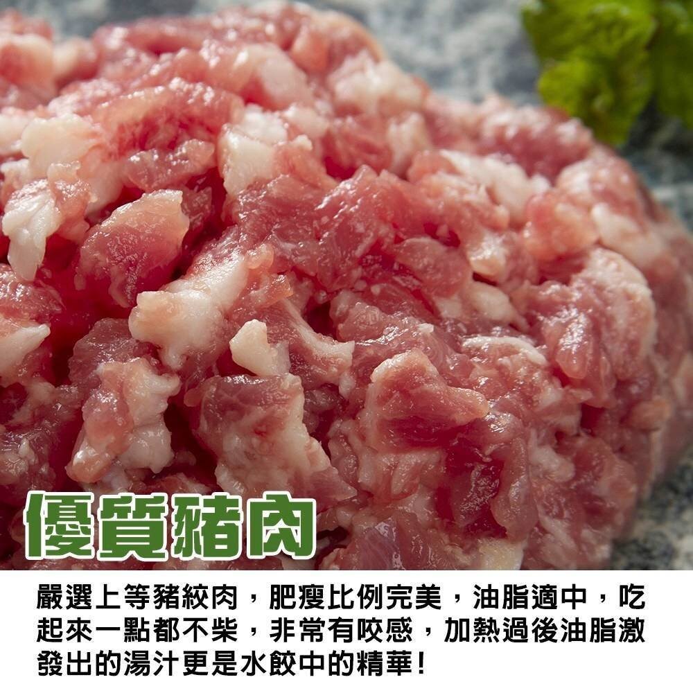 奇巧冷凍豬肉熟高麗菜水餃(每包約100顆/1700g±10%)【天天鮮配】滿額免運 餃子 豬肉水餃 豬肉餃子 高麗菜餃-細節圖3