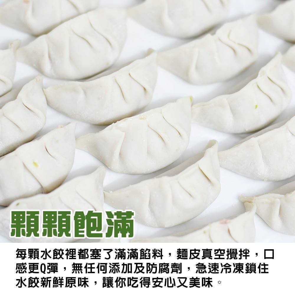 奇巧冷凍豬肉熟高麗菜水餃(每包約100顆/1700g±10%)【天天鮮配】滿額免運 餃子 豬肉水餃 豬肉餃子 高麗菜餃-細節圖4