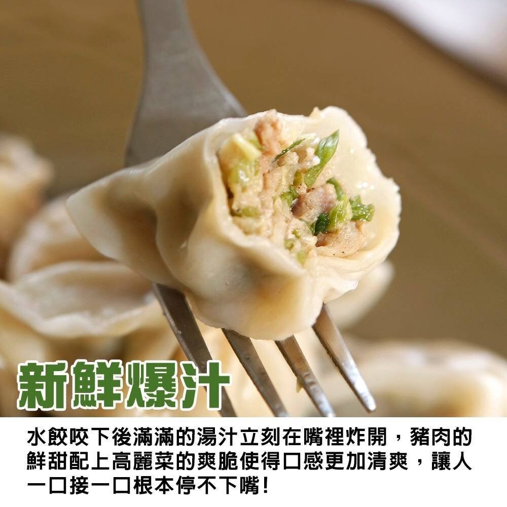 奇巧冷凍豬肉熟高麗菜水餃(每包約100顆/1700g±10%)【天天鮮配】滿額免運 餃子 豬肉水餃 豬肉餃子 高麗菜餃-細節圖5