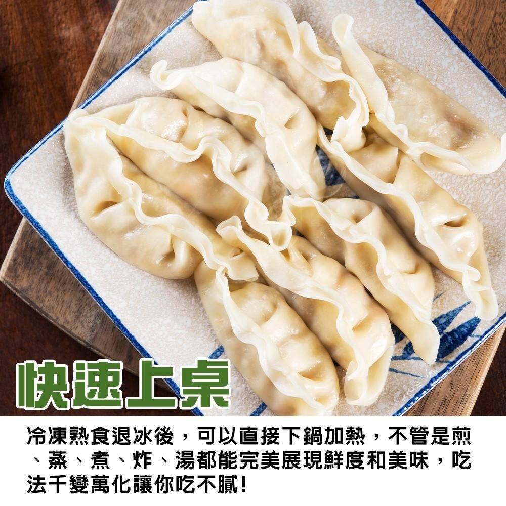 奇巧冷凍豬肉熟高麗菜水餃(每包約100顆/1700g±10%)【天天鮮配】滿額免運 餃子 豬肉水餃 豬肉餃子 高麗菜餃-細節圖6