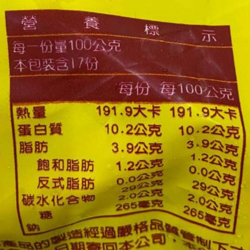 奇巧冷凍豬肉熟高麗菜水餃(每包約100顆/1700g±10%)【天天鮮配】滿額免運 餃子 豬肉水餃 豬肉餃子 高麗菜餃-細節圖7