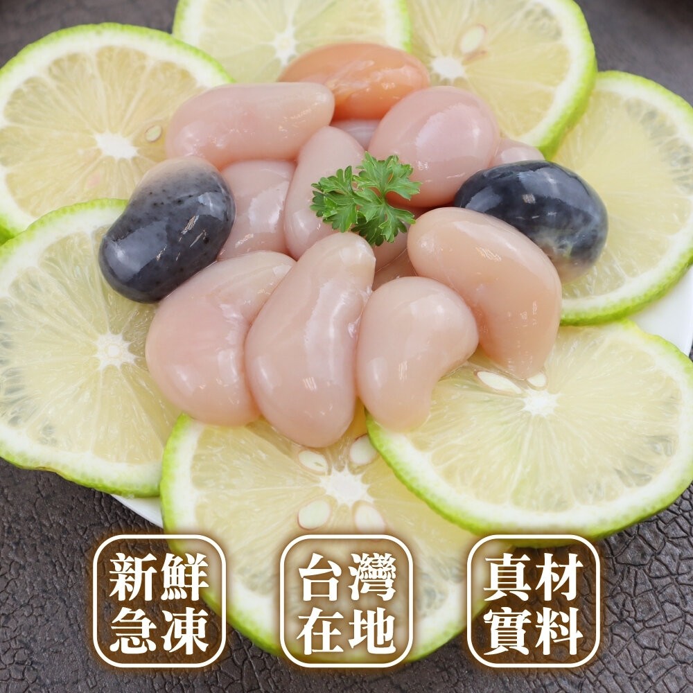 台灣鮮凍土雞佛(每包100g±10%)【天天鮮配】滿額免運-細節圖3