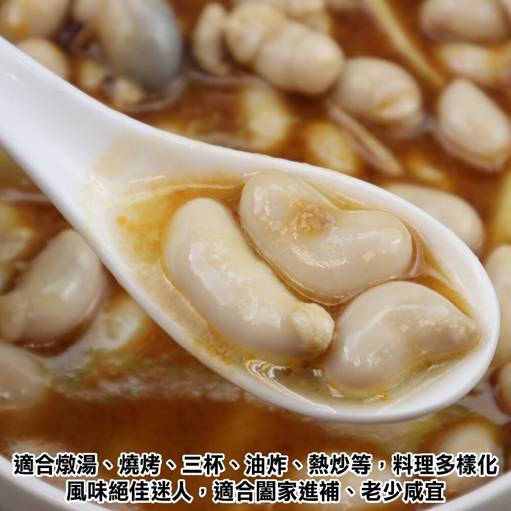 台灣鮮凍土雞佛(每包100g±10%)【天天鮮配】滿額免運-細節圖5