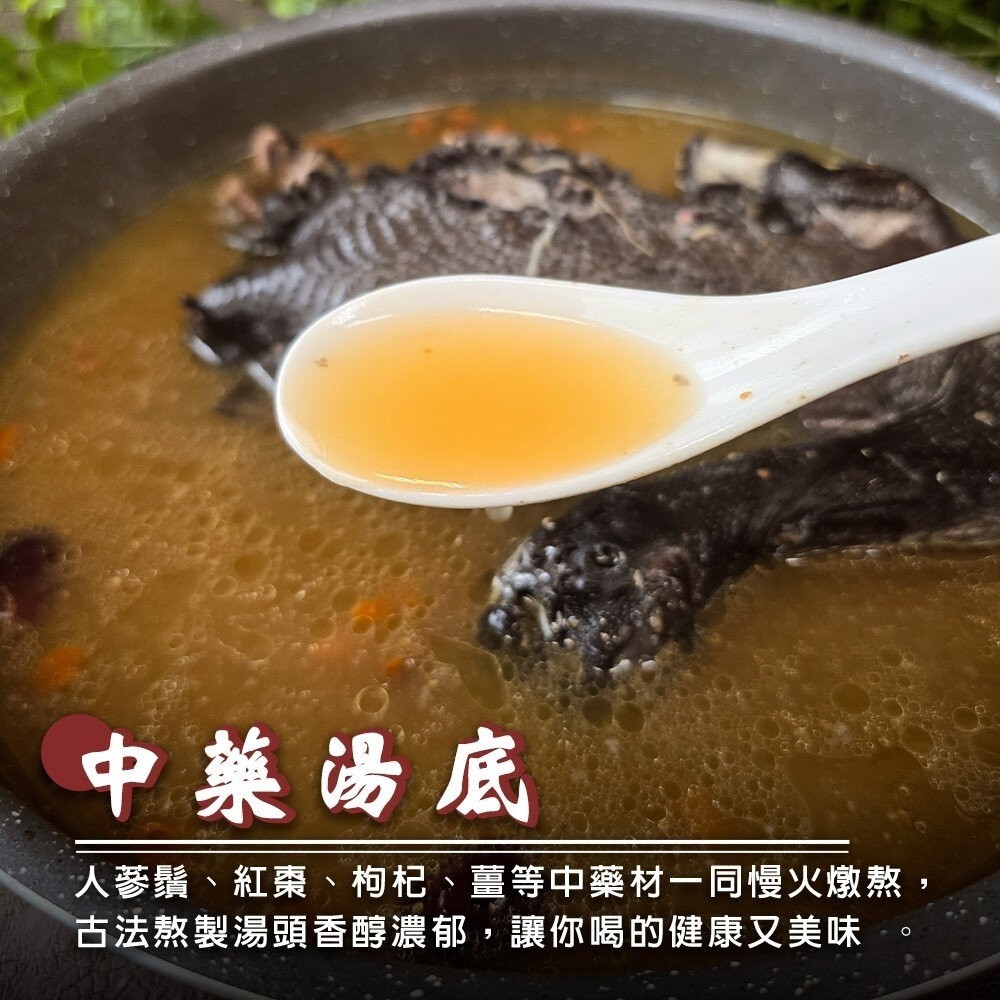 人蔘烏骨雞湯(全雞)(每組2300g±10%)【天天鮮配】年菜必買 雞湯 人蔘雞湯-細節圖3