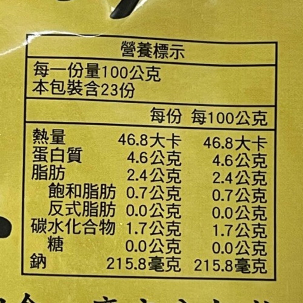 人蔘烏骨雞湯(全雞)(每組2300g±10%)【天天鮮配】年菜必買 雞湯 人蔘雞湯-細節圖7