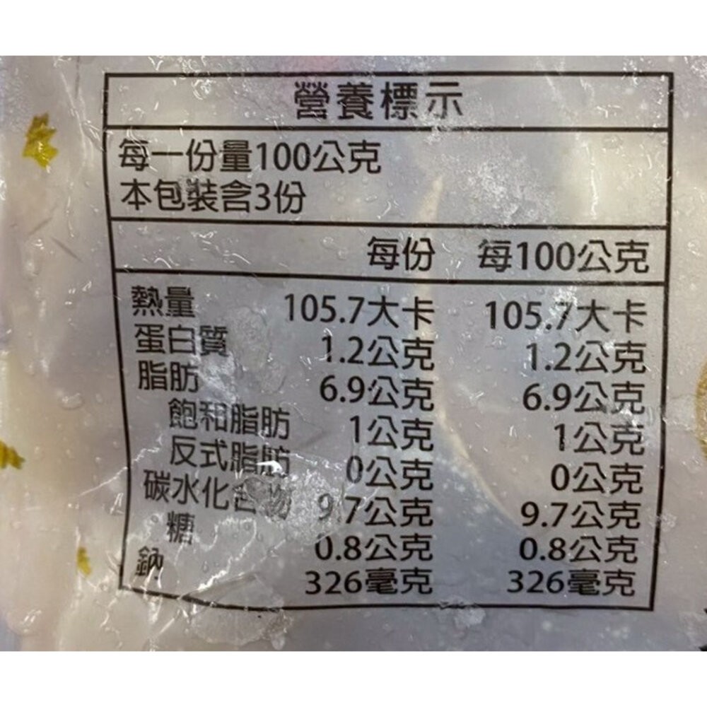 麻油猴頭菇(每包300g±10%)【天天鮮配】麻油 麻油雞湯 湯 香菇雞湯 猴頭菇 湯包-細節圖7