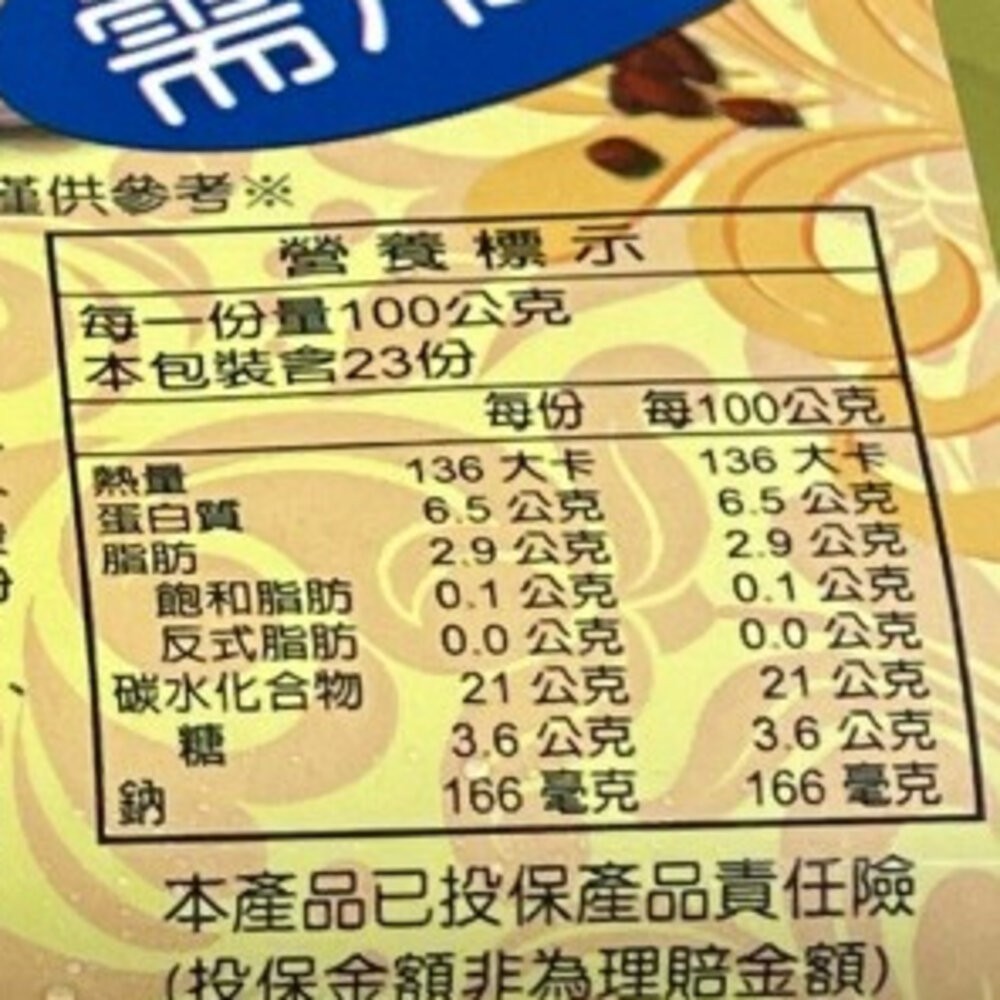 黑蒜烏骨雞湯(全雞)(每組2300g±10%)【天天鮮配】年菜必買-細節圖7