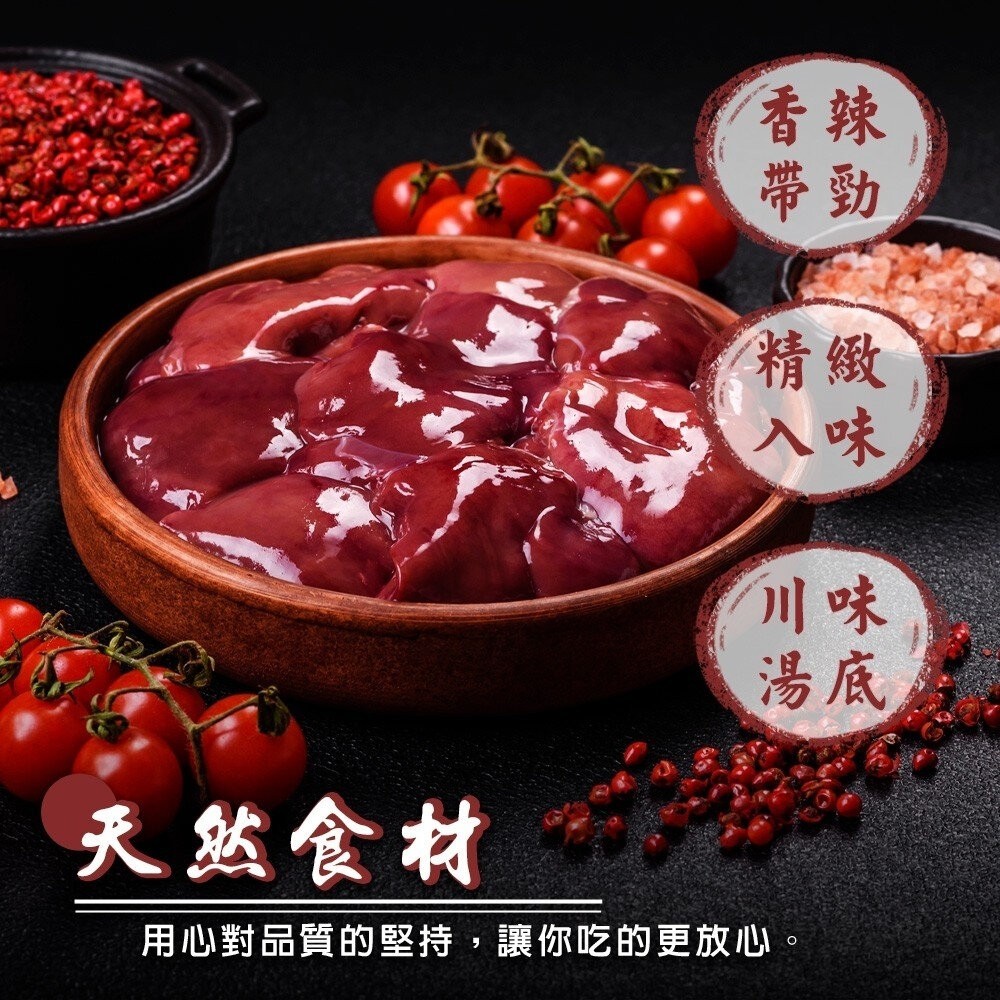 麻辣雙寶鴨血臭豆腐(每組500g±10%)【天天鮮配】滿額免運 年菜必買-細節圖5