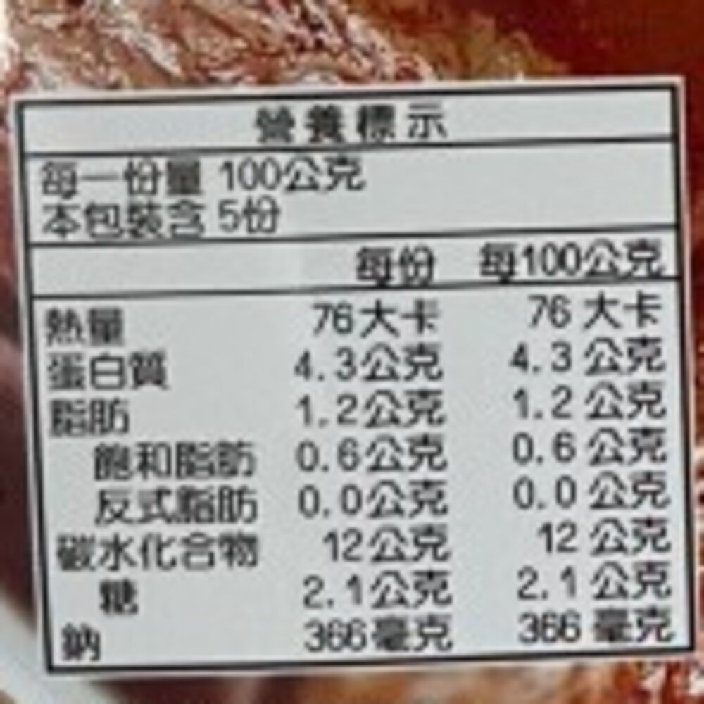 麻辣雙寶鴨血臭豆腐(每組500g±10%)【天天鮮配】滿額免運 年菜必買-細節圖6