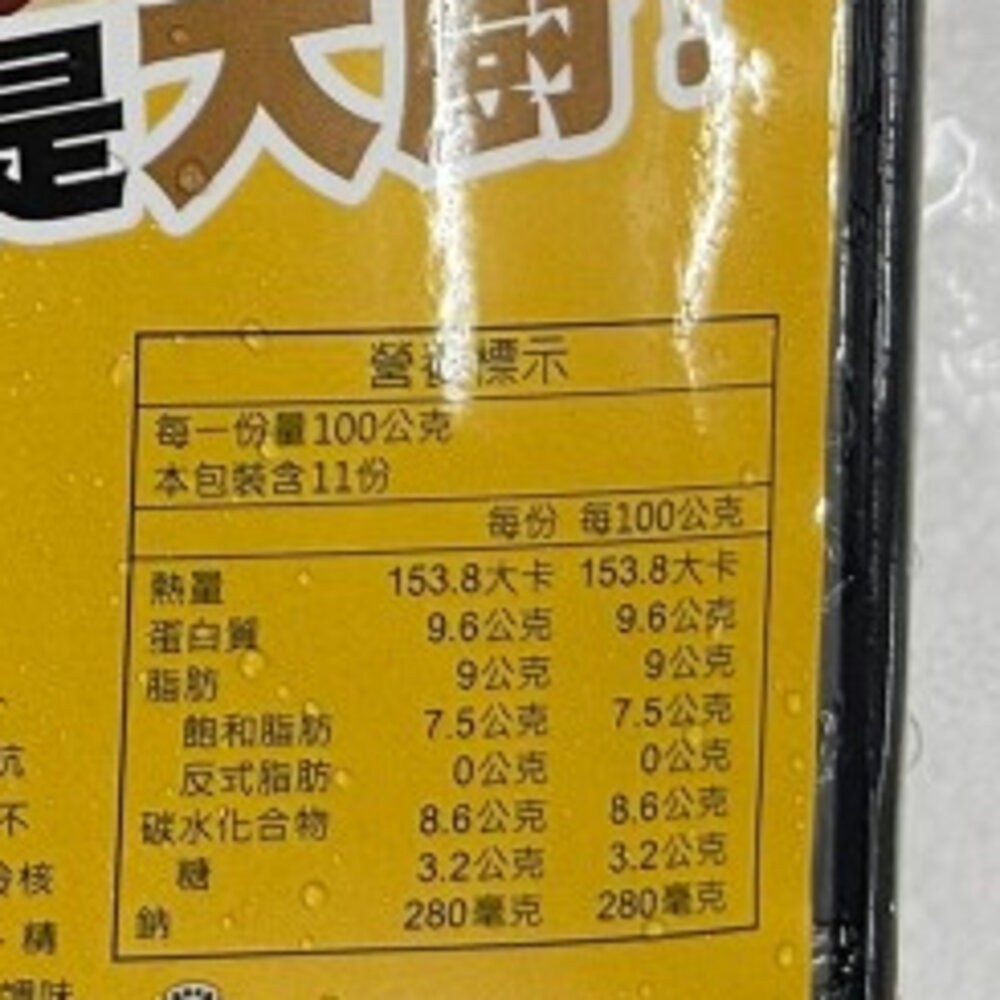台式經典薑母鴨(每組1100g±10%)【天天鮮配】年菜必買-細節圖6