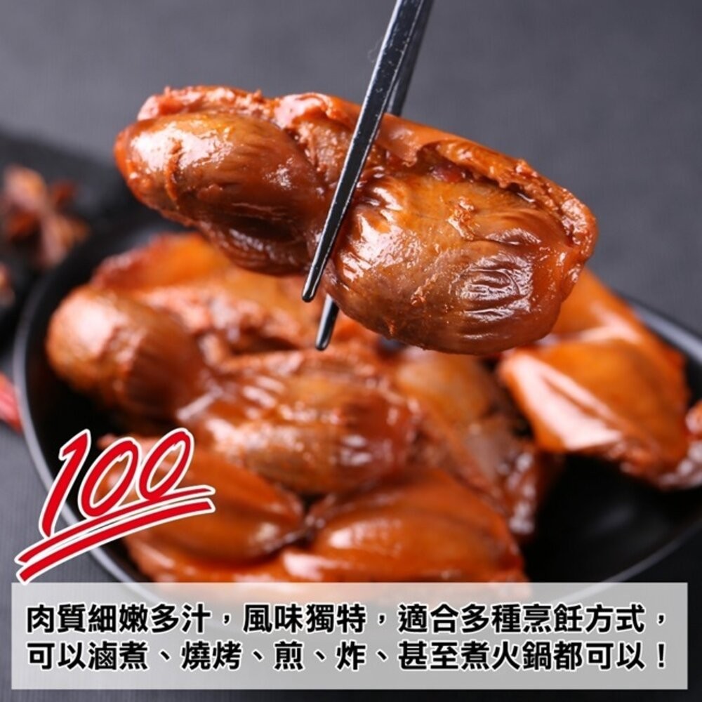 台灣屏東生鮮鴨胗(每包1kg±10%)【天天鮮配】滿額免運-細節圖5