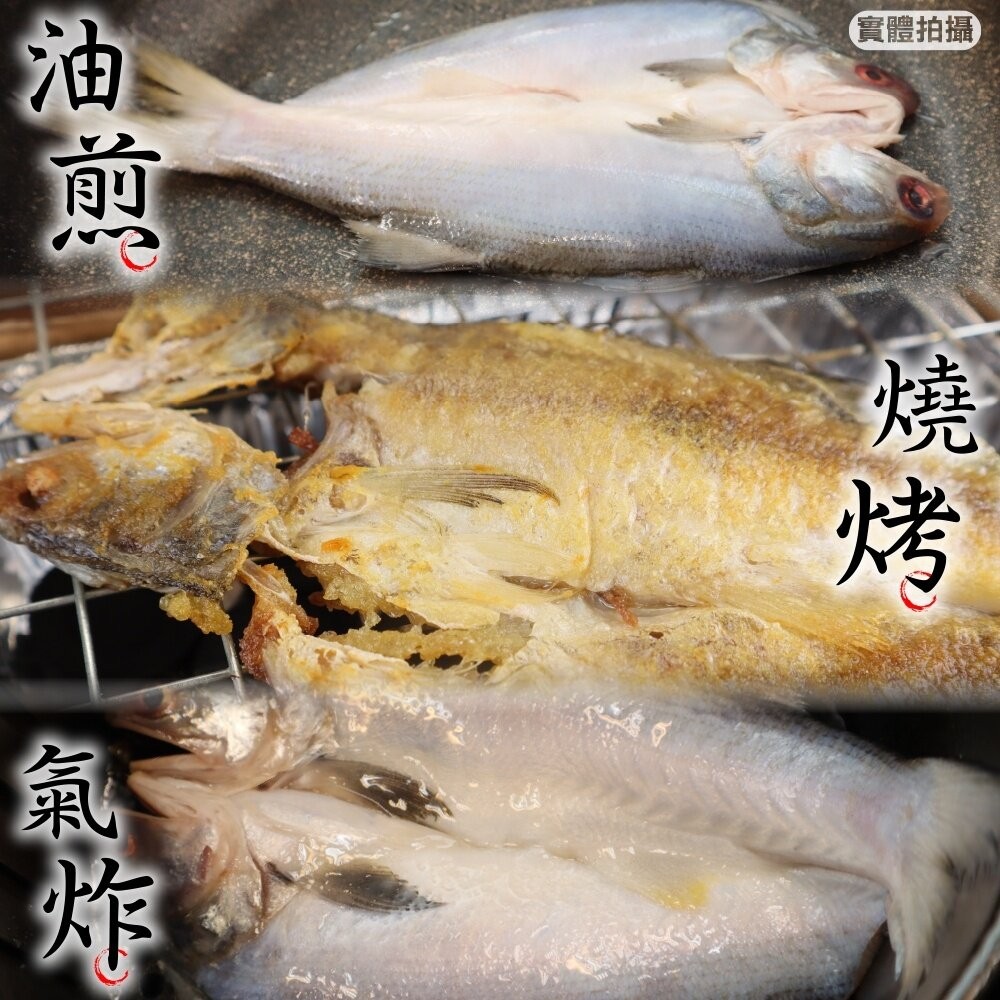 台灣午仔魚一夜干【天天鮮配】滿額免運 午仔魚一夜干 日式烤魚 煎烤氣炸 冷凍海鮮-細節圖4